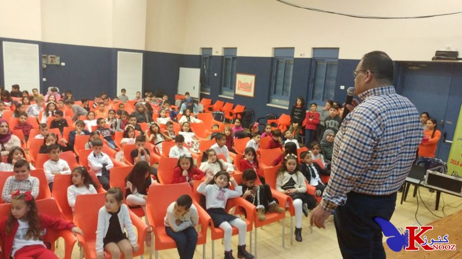 مدرسة ابن سينا الابتدائية في كفر مندا تحتفل بيوم العائلة